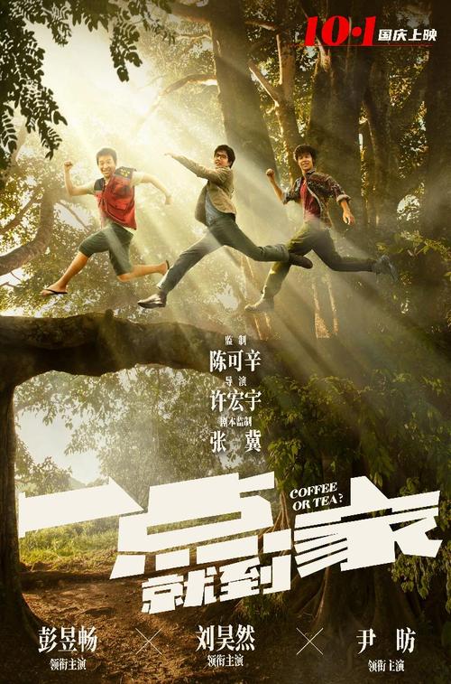 做个假的英国